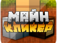 MineClicker